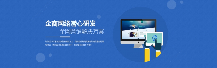 如何提交百度級(jí)別的網(wǎng)站