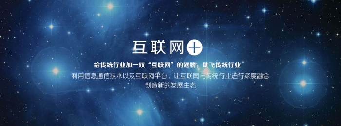 網(wǎng)站關(guān)鍵詞是最好的代言形象